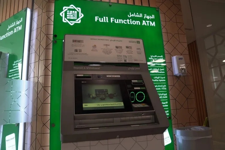 Kuwait Finance House ATM